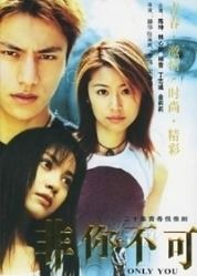 Only You (2002 TV series)