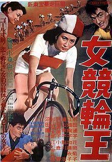 Onna Keirin-ō httpsuploadwikimediaorgwikipediacommonsthu