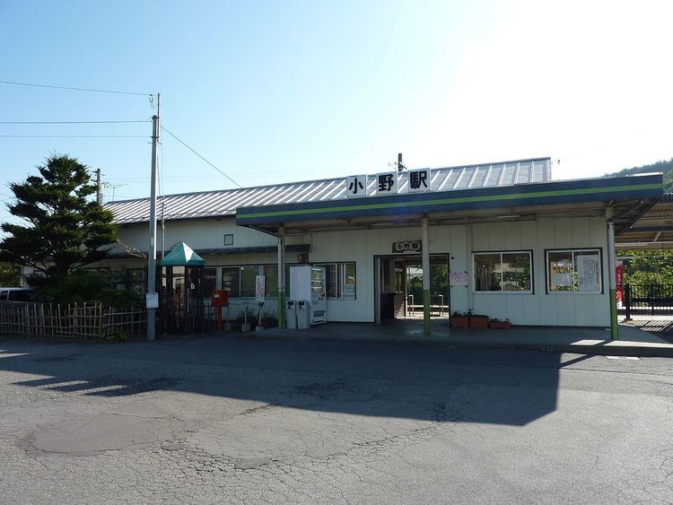 Ono Station (Nagano)