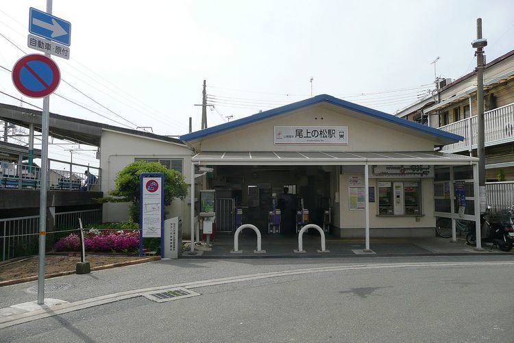 Onoenomatsu Station