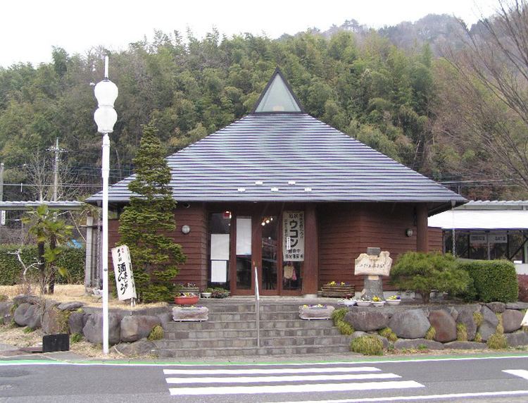 Onogami-Onsen Station