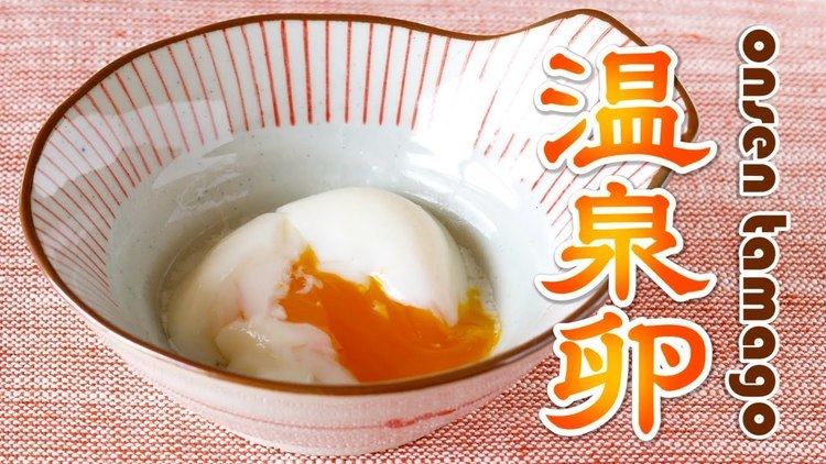 Onsen tamago How to Make Onsen Tamago SoftBoiled Hot Spring Eggs