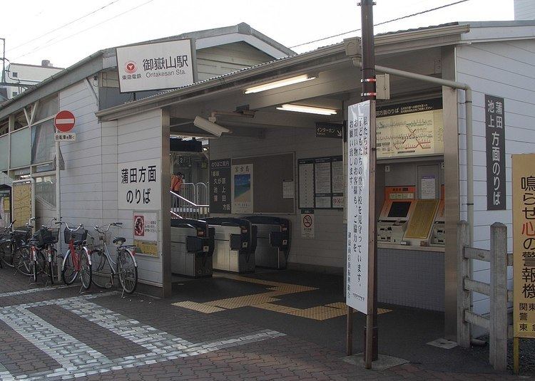 Ontakesan Station