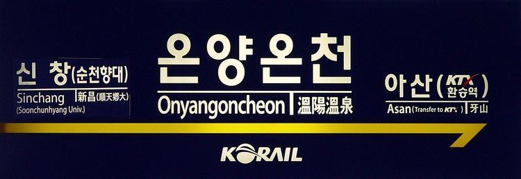 Onyangoncheon Station