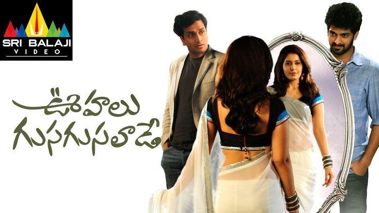 Oohalu Gusagusalade Latest Telugu Full Movies Oohalu Gusagusalade Full Movie Naga