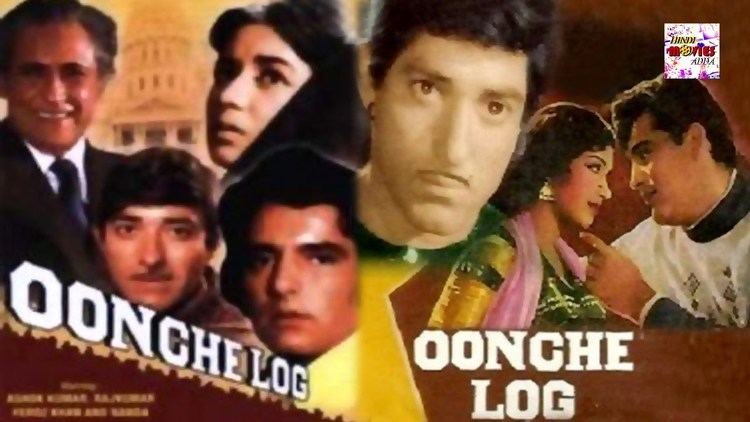 Oonche Log 1965 Full Length Hindi Movie Ashok Kumar Raaj Kumar