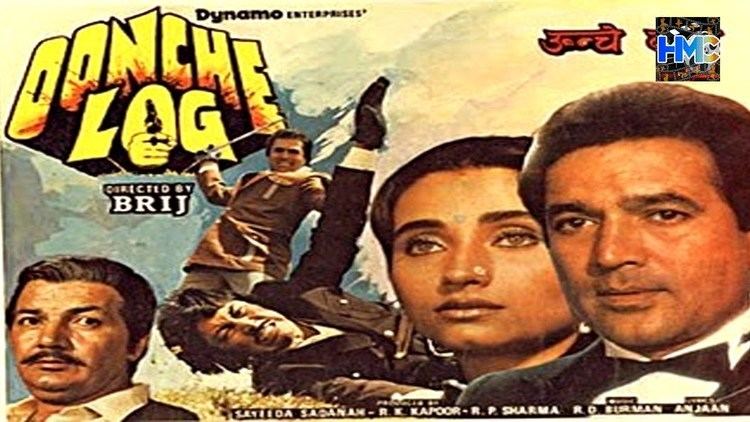 Oonche Log 1965 Hindi Full Movie Ashok Kumar Raaj Kumar Feroz