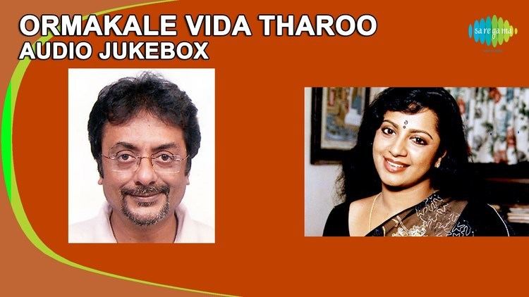 Oormakale Vida Tharu Oormakale Vida Tharu Malayalam Movie Audio Jukebox YouTube