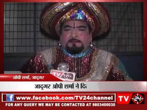 O.P. Sharma show of magician O P Sharma in jhansi YouTube