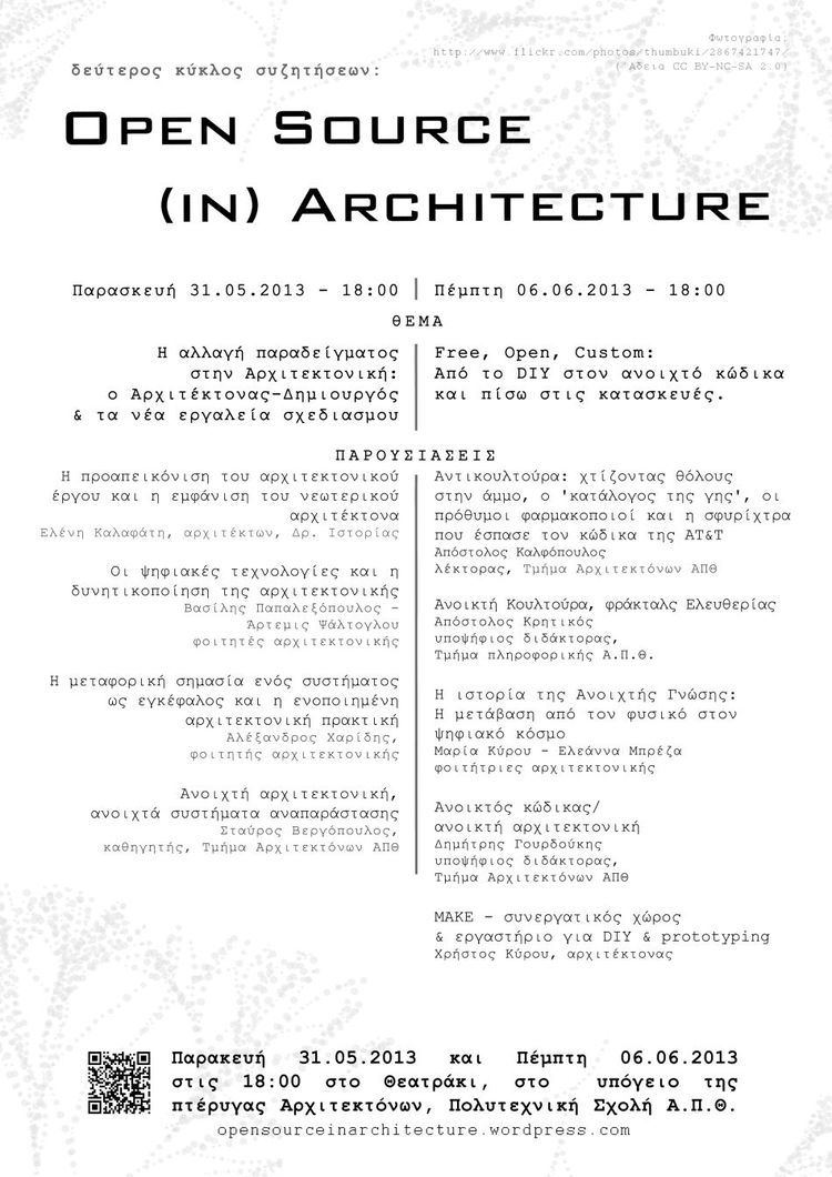 Open-source architecture lecture open source in architecture