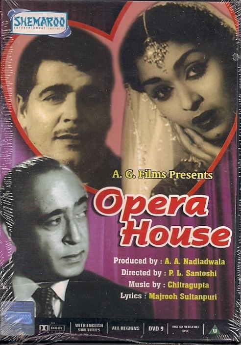 OPERA HOUSE1961 DVD SHEMAROO