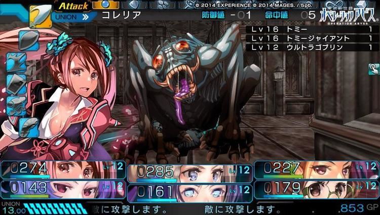 Operation Abyss: New Tokyo Legacy Operation Abyss New Tokyo Legacy Games Asylum