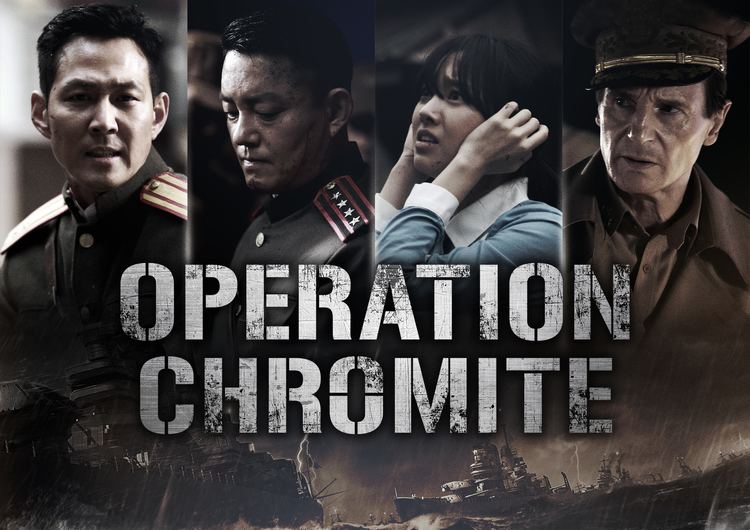 Operation Chromite (film) Operation Chromite 2016