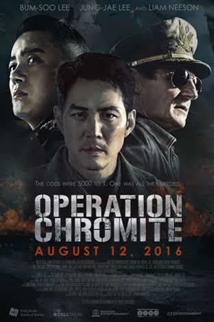 Operation Chromite (film) t2gstaticcomimagesqtbnANd9GcSTNhbhqT2bDfT