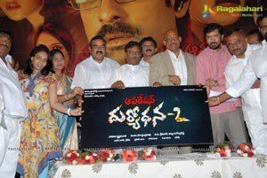 Operation Duryodhana 2 Operation Duryodhana2 Logo Launch Function Photo Coverage