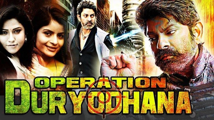 Operation Duryodhana (film) Operation Duryodhana 2017 New Released Hindi Dubbed Movie