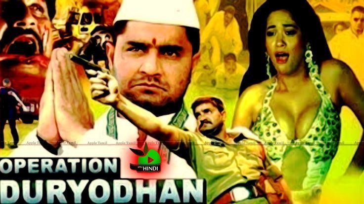 Operation Duryodhana (film) Operation Duryodhan Full Dubbed Hindi Movie Srikanth Mumaith