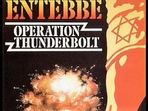 Operation Thunderbolt (film) Operation Thunderbolt Full Movie by FilmClips YouTube