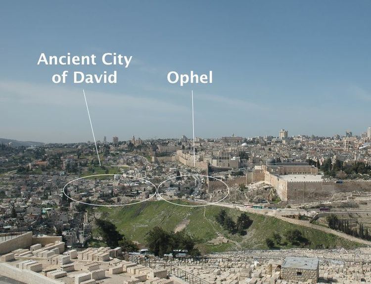 Ophel HolyLandSites Jerusalem Ophel