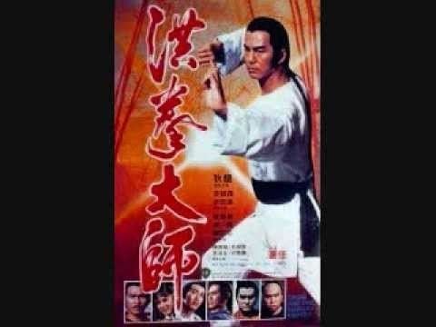 Opium and the Kung-Fu Master Opium And The Kung Fu Master 1984 Soundtrack Shaw