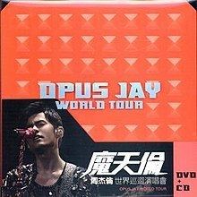 Opus Jay World Tour Concert Live httpsuploadwikimediaorgwikipediaenthumb3