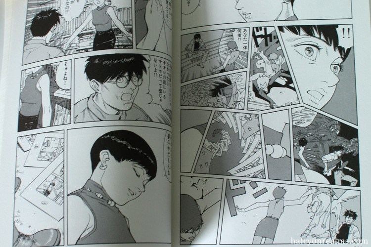 Opus (manga) Opus Satoshi Kon Manga Book Review Halcyon Realms Art Book