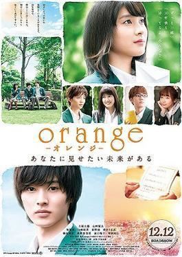 Orange (2015 film) httpsuploadwikimediaorgwikipediaen66cOra