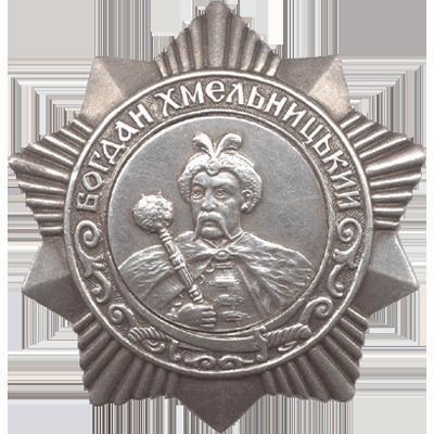 Order of Bogdan Khmelnitsky (Soviet Union)