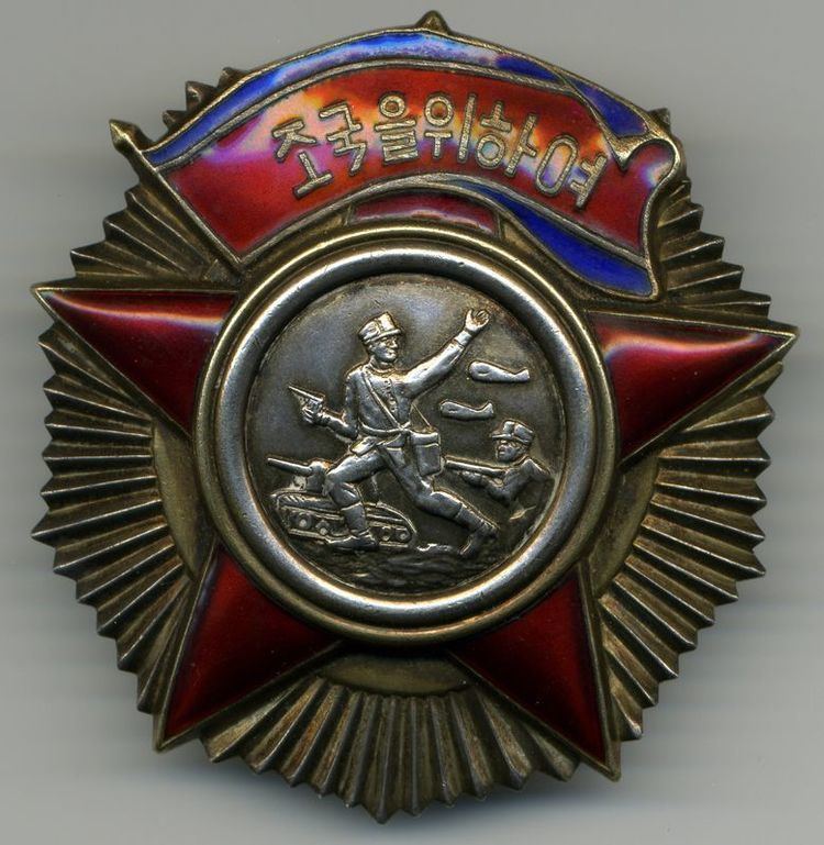 Order of Freedom and Independence
