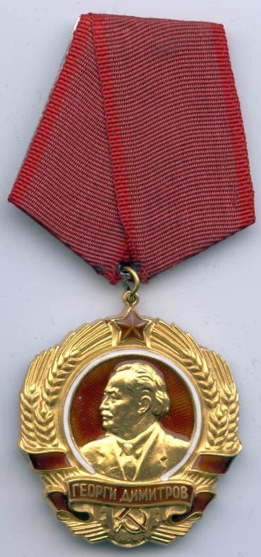 Order of Georgi Dimitrov