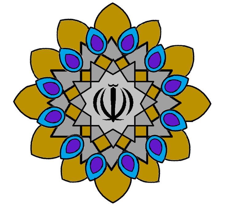 Order of Islamic Republic