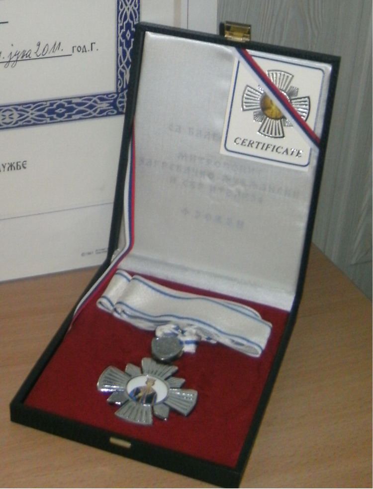 Order of Kantakuzina Katarina Branković