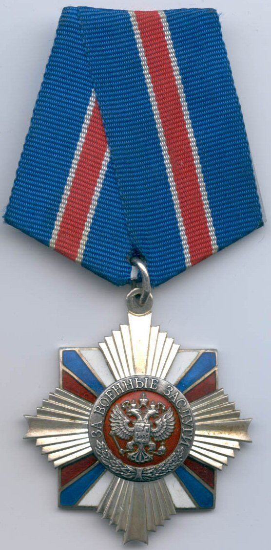 Order of Military Merit (Russia)