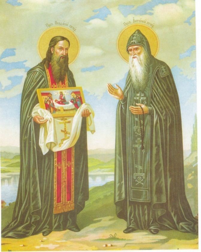 Order of Saint Basil the Great