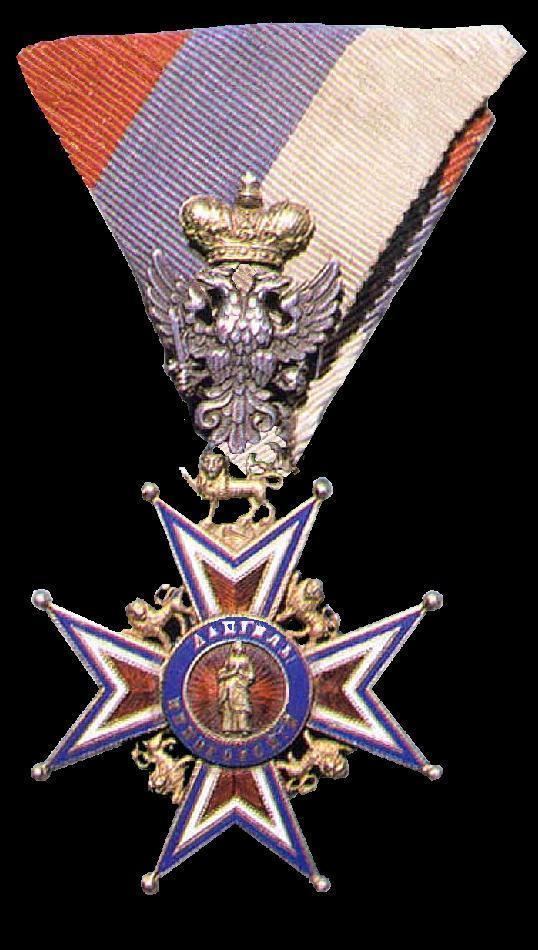 Order of Saint Peter of Cetinje