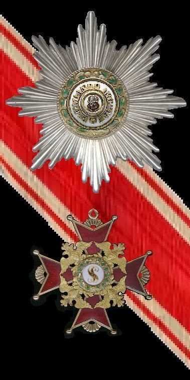 Order of Saint Stanislaus (House of Romanov)