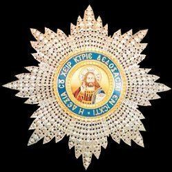 Order of the Redeemer