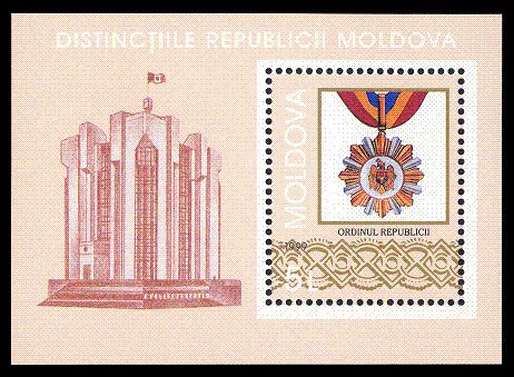 Order of the Republic (Moldova)