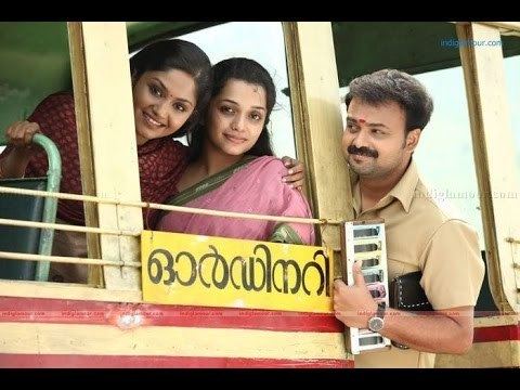 Ordinary (film) Thechippoo Mantharam ORDINARY New Malayalam Movie Video Song