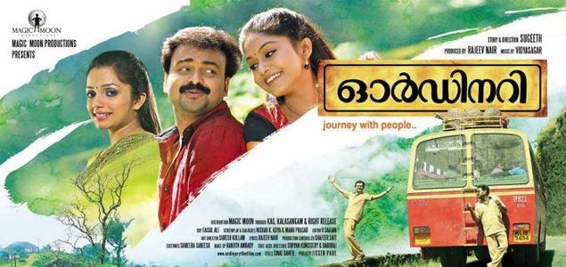 Ordinary (film) Ordinary Review Malayalam Movie Ordinary nowrunning review