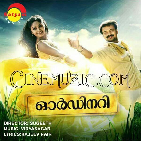 Ordinary (film) Ordinary 2012 Malayalam film Full Album Requested CineMuziccom
