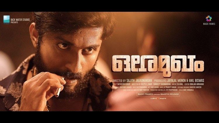 Ore Mukham Ore MukhamMalayalam Movie Official Trailer Dhyan Sreenivasan