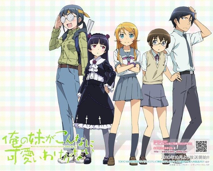 Oreimo Alchetron The Free Social Encyclopedia