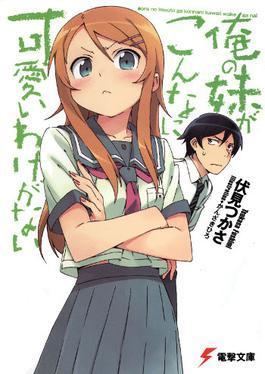 Oreimo httpsuploadwikimediaorgwikipediaen88eOre