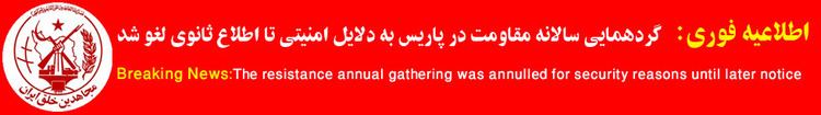 Organization of Iranian American Communities wwwoiacuscomwpcontentuploads201604newlog