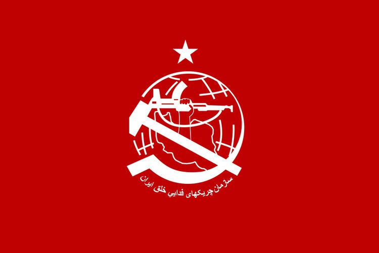 Organization of Iranian People's Fedai Guerrillas