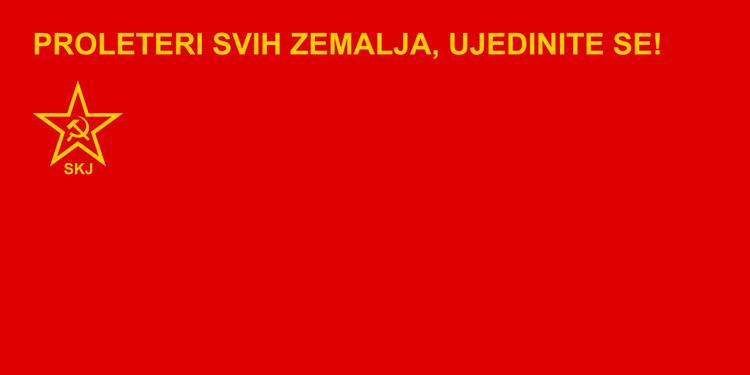 Organization of the League of Communists in the Yugoslav People's Army