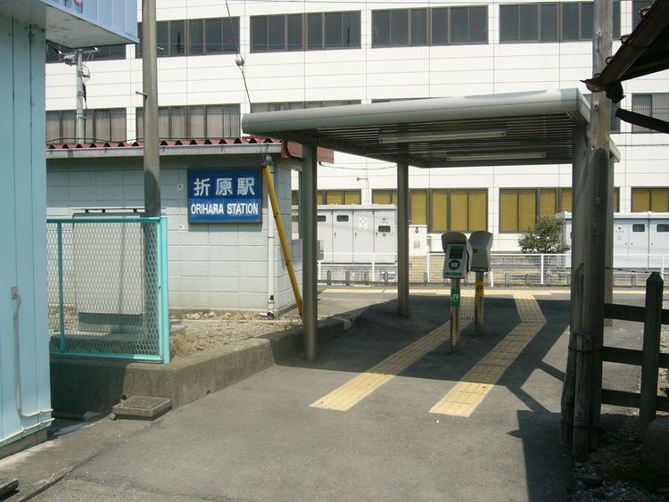 Orihara Station