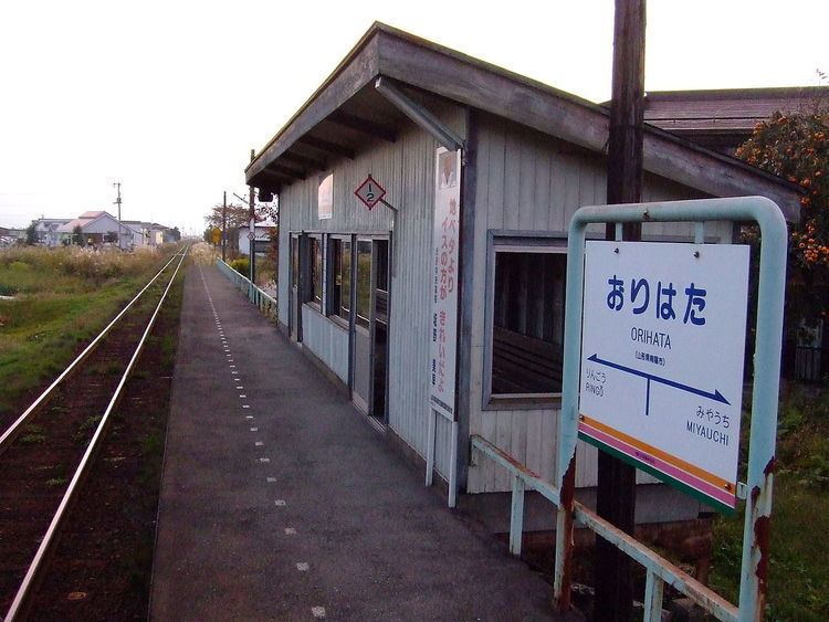 Orihata Station