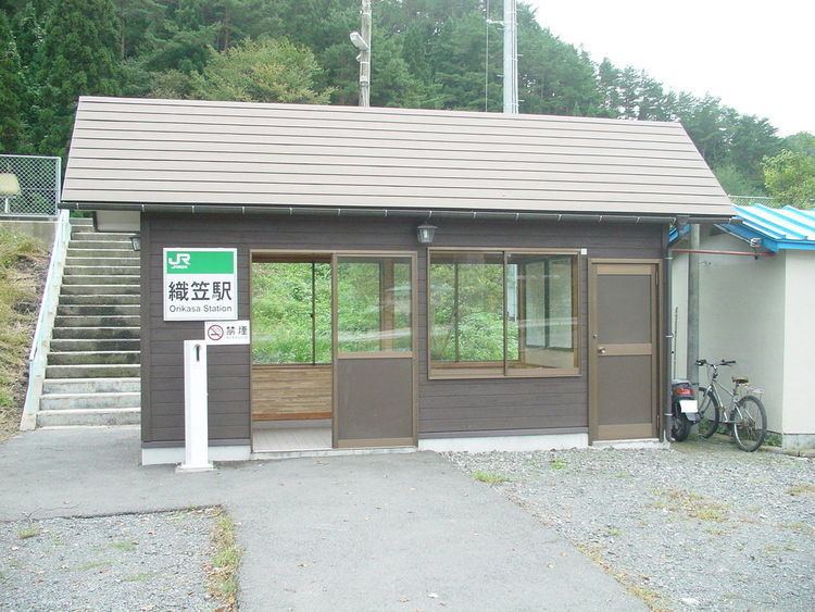 Orikasa Station
